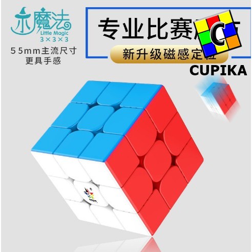 Rubik 3x3 Yuxin Little Magic Magnet Magnetic YLM Original Stickerless