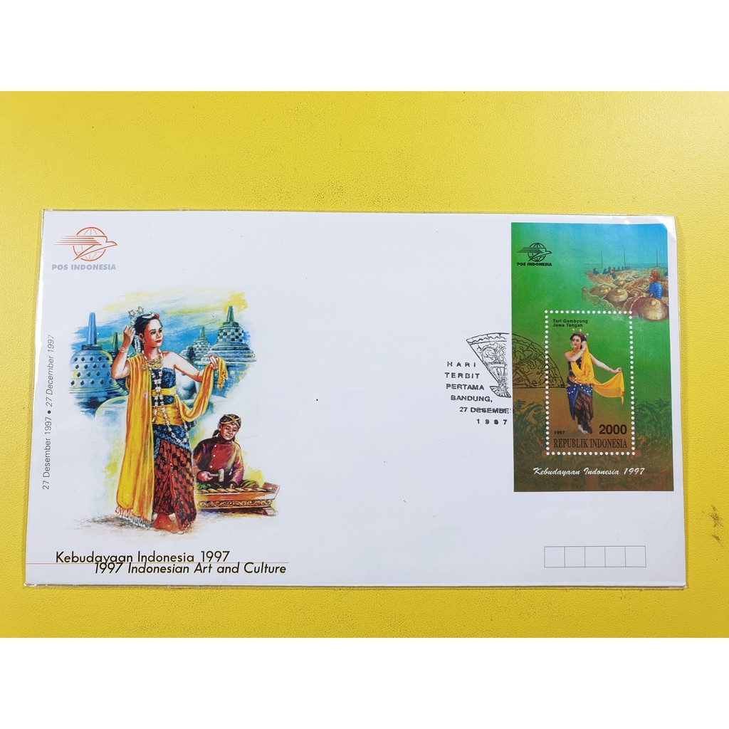 

Perangko SHP Kebudayaan Indonesia Tahun 1997
