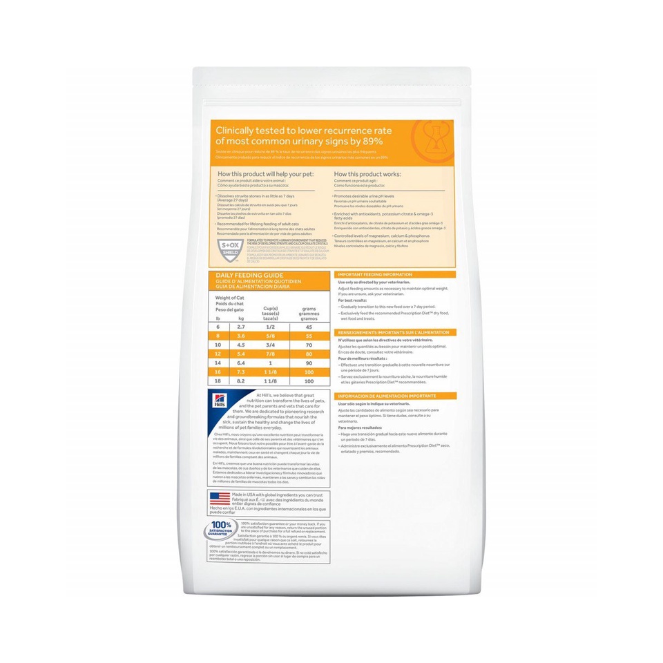HILL HILL’S CD / URINARY CARE CAT FOOD 1,5 KG