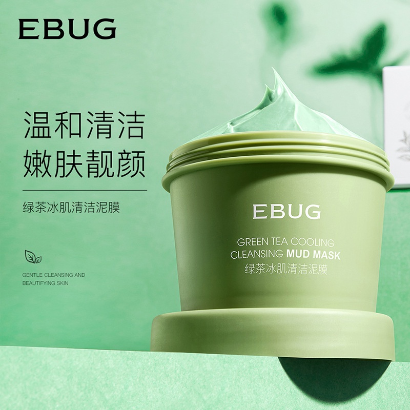 EBUG CLEANSING MUD MASK MASKER WAJAH IMPORT