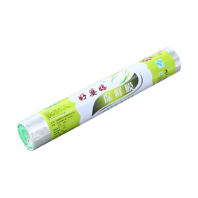 TGM - PLASTIK WRAPPING MAKANAN 30CM ROLL / CLING WRAP PLASTIK WRAPING / PEMBUNGKUS MAKANANAN REPING / WRAPPING FOOD FRESH