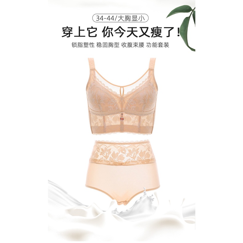 【New】FRS Home besar penuh cup bra wanita gemuk mm bagian tipis koleksi musim panas wakil payudara an