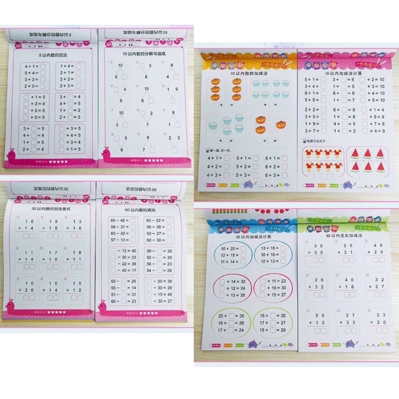 set buku belajar pertambahan buku belajar matematika learning simpe mathematic book set