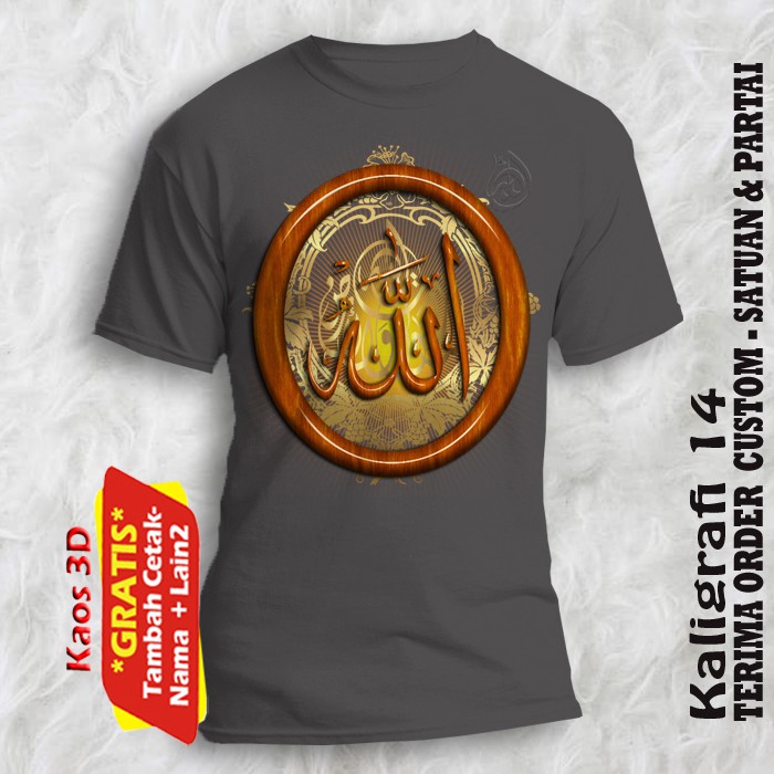 Kaos Muslim anak dan dewasa gambar Kaligrafi motif Ukiran kayu / Tshirt kaligrafi ukiran kayu