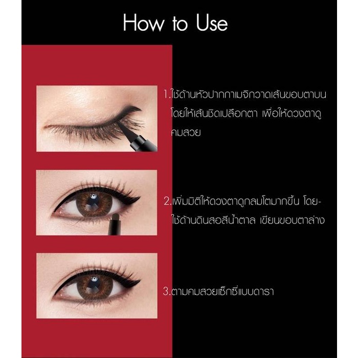 Browit By Nongchat High Technique Duo Eyeliner/makeup mata