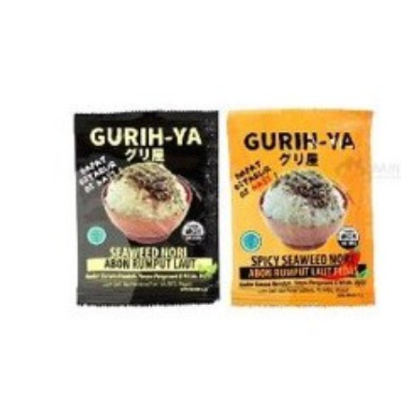 Gurih Ya Gurihya Seaweed Nori Seasoning (Abon Rumput Laut) Sachet 5.5gr Rasa Original