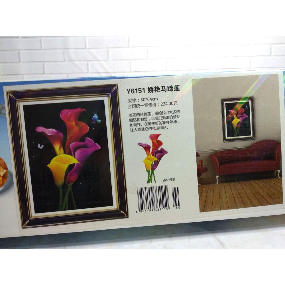 Paket DIY Craft Diamond Painting Y6151 Flower Bunga Calla Lily Lili