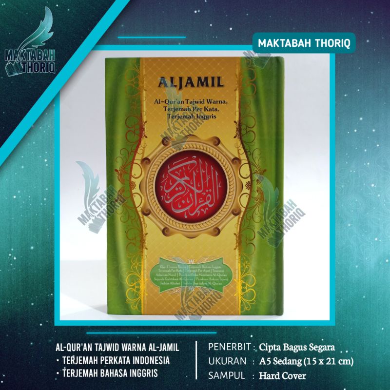 Alquran Terjemah Al Jamil 3 Bahasa Perkata Inggris Ukuran A5 Sedang