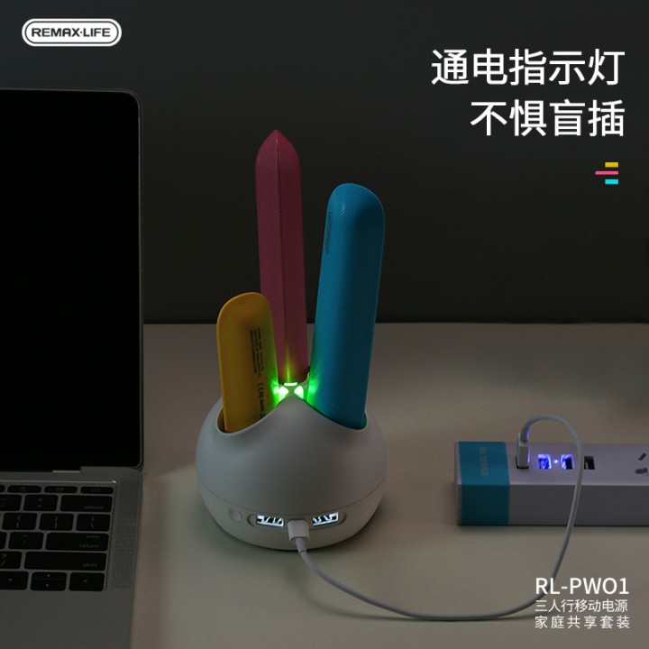 AKN88 - REMAX RL-PW01 Life Salrens 3 in 1 Powerbank Family Pack