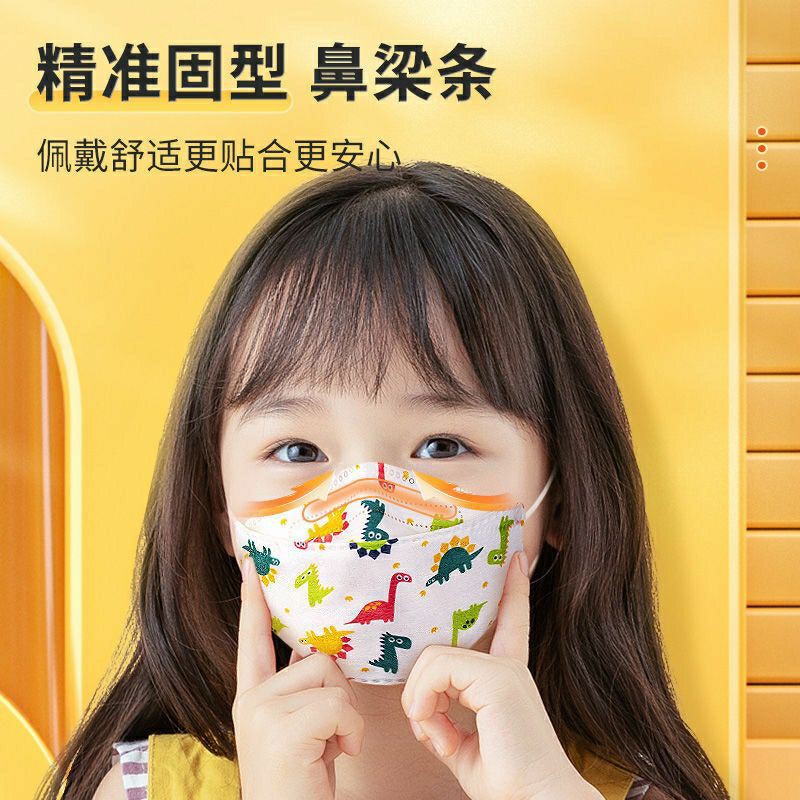 (COD) Masker Duckbill motif/ Masker KF94 anak motif dino