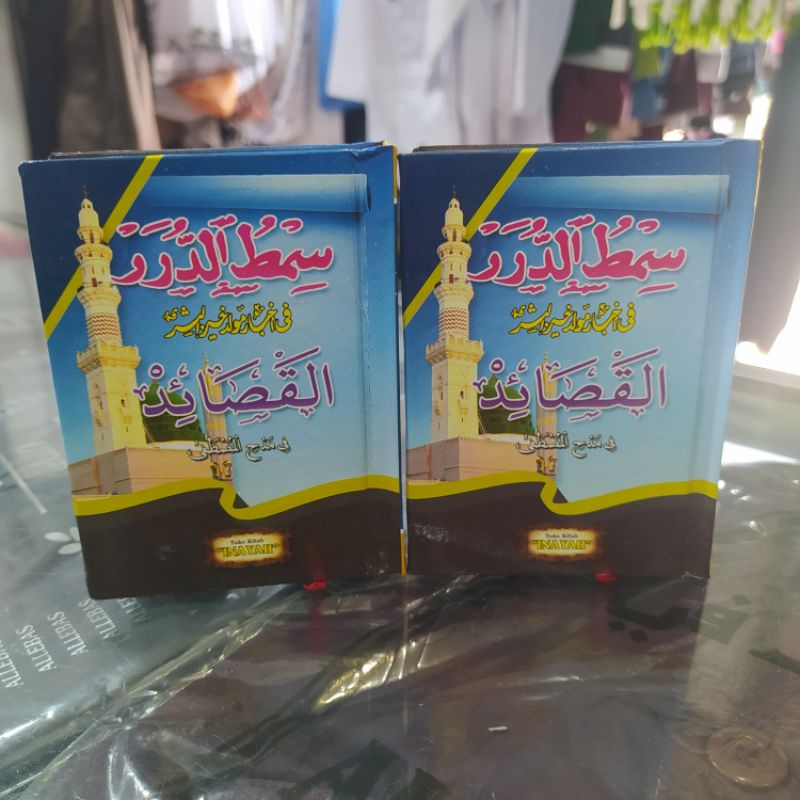 

kitab simtutdhoror + qosoid (qosidah-qosidah) ukuran saku