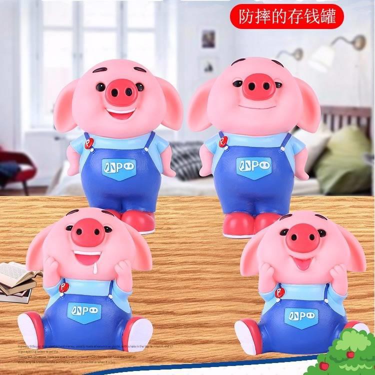 farting pig toy