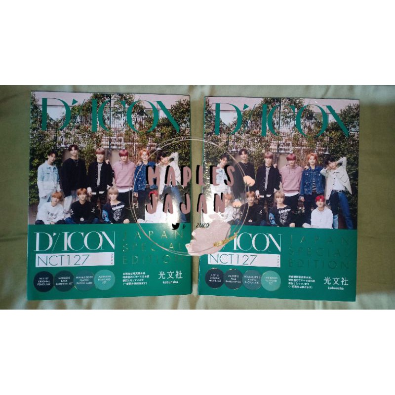 MAGAZINE DICON JAPAN + MARK