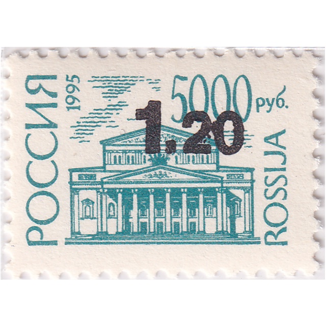

Prangko Russia 1999 - No 421 Surcharged