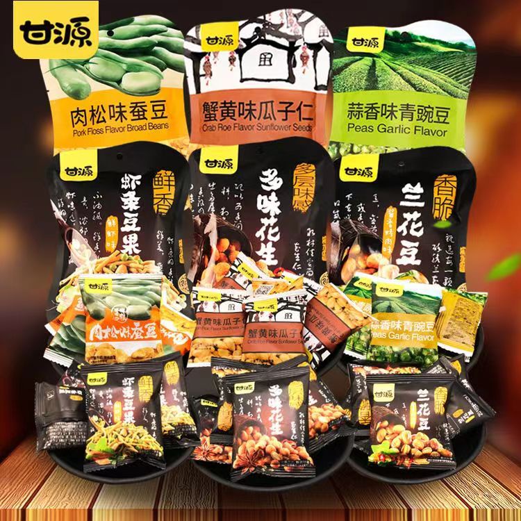 Kacang polong impor GANYUAN Peas crab flavour 75gr 甘愿蟹黄味青豌豆