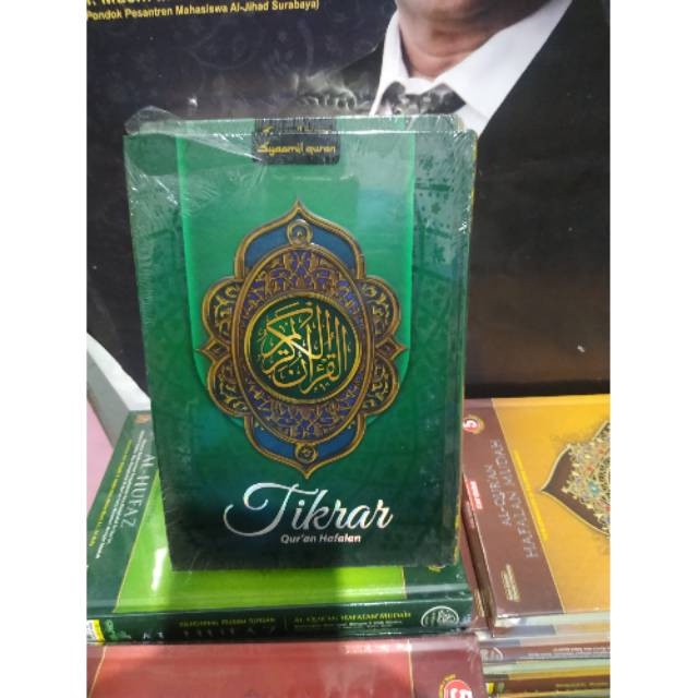 AL QURAN HAFALAN QURAN TIKRAR A5 HC QURAN BEST SELLER