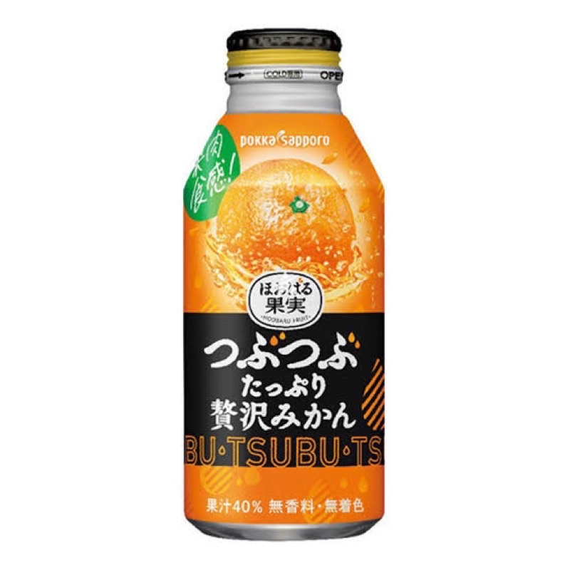 

Pokka sapporo luxury mandarin orange