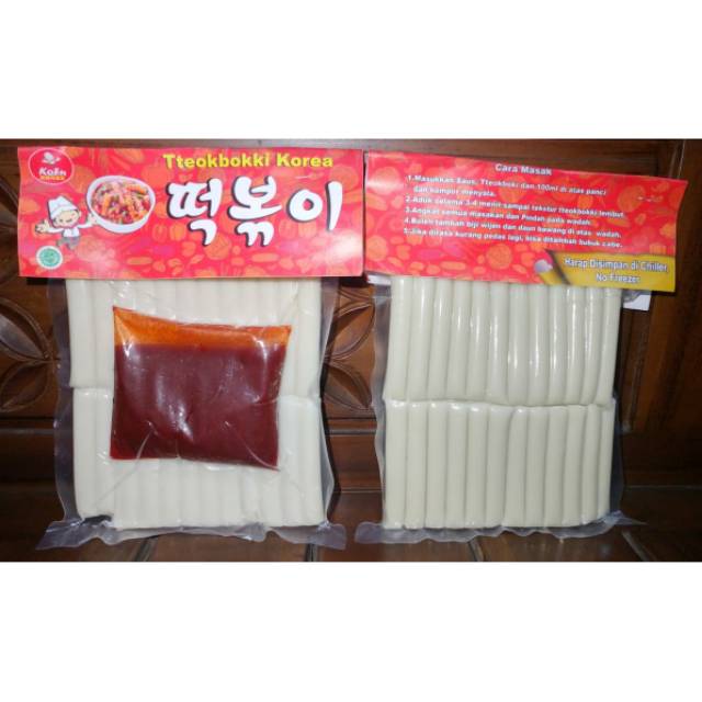 

Tteokbokki + saus gochujang