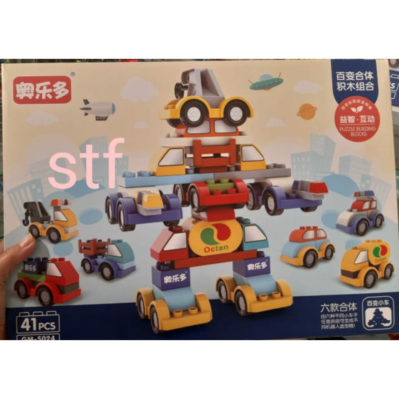 Lego Bricks Robot Car / Variable Car 41 pcs / Building Blocks