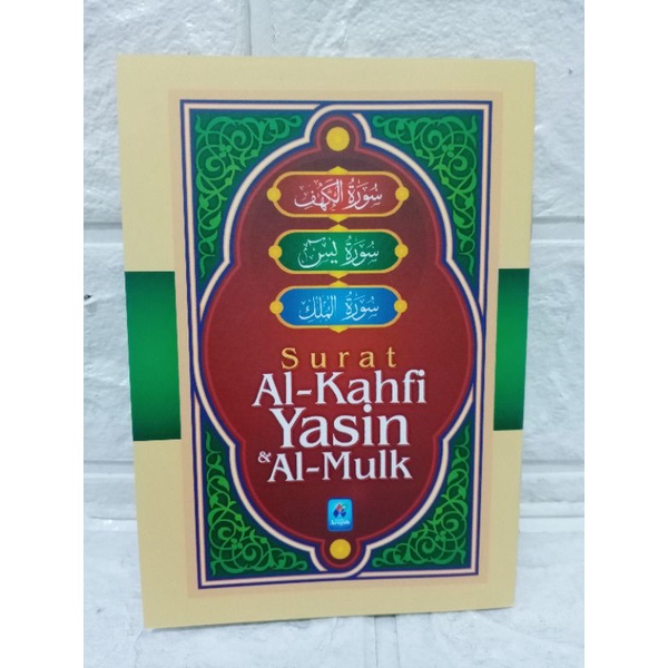 Surat Al - Kahfi , Yasin , & Al - Mulk