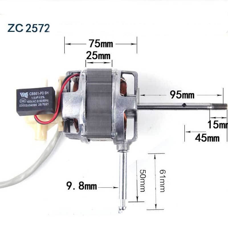 Dinamo Electric fan aluminum shell bearing ZC2572 70W 220V (1606)