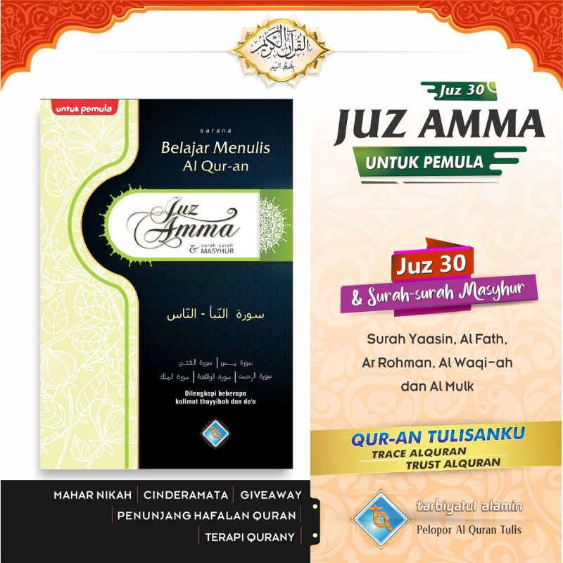 

Al Qur'an tulis Juz Amma ( Juz 30 & surat masyhur )