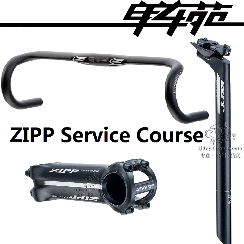 zipp road bike stem