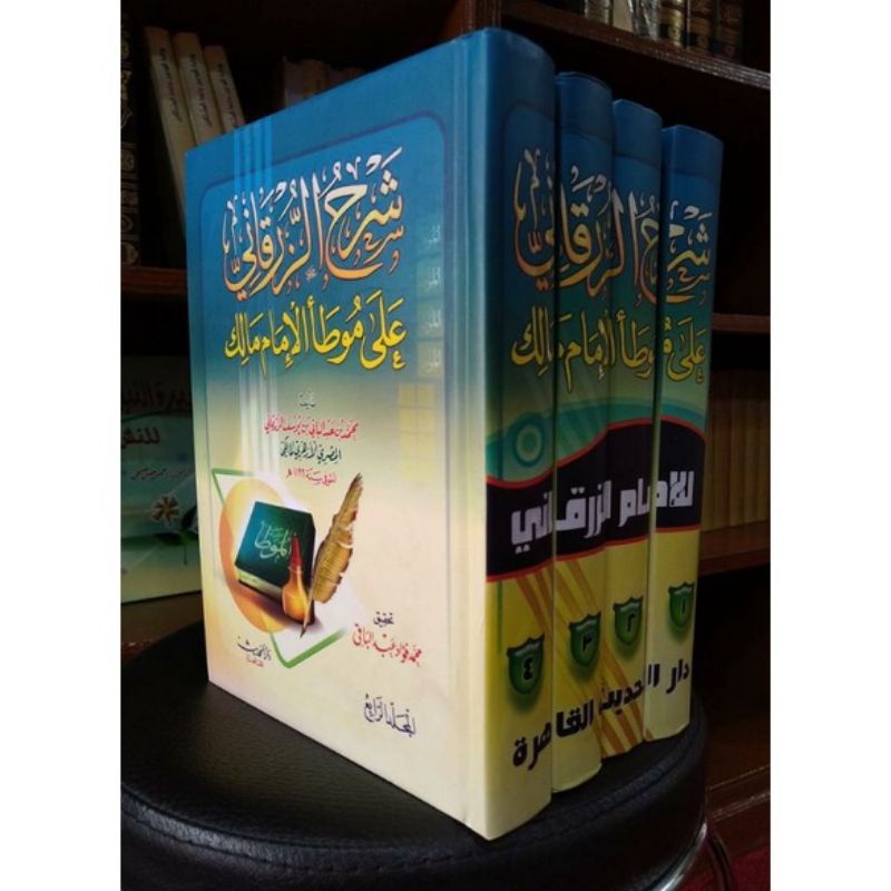 kitab Syarah Az-Zurqoni / Syarah Zarqoni  4 Jilid Darul Hadits Original