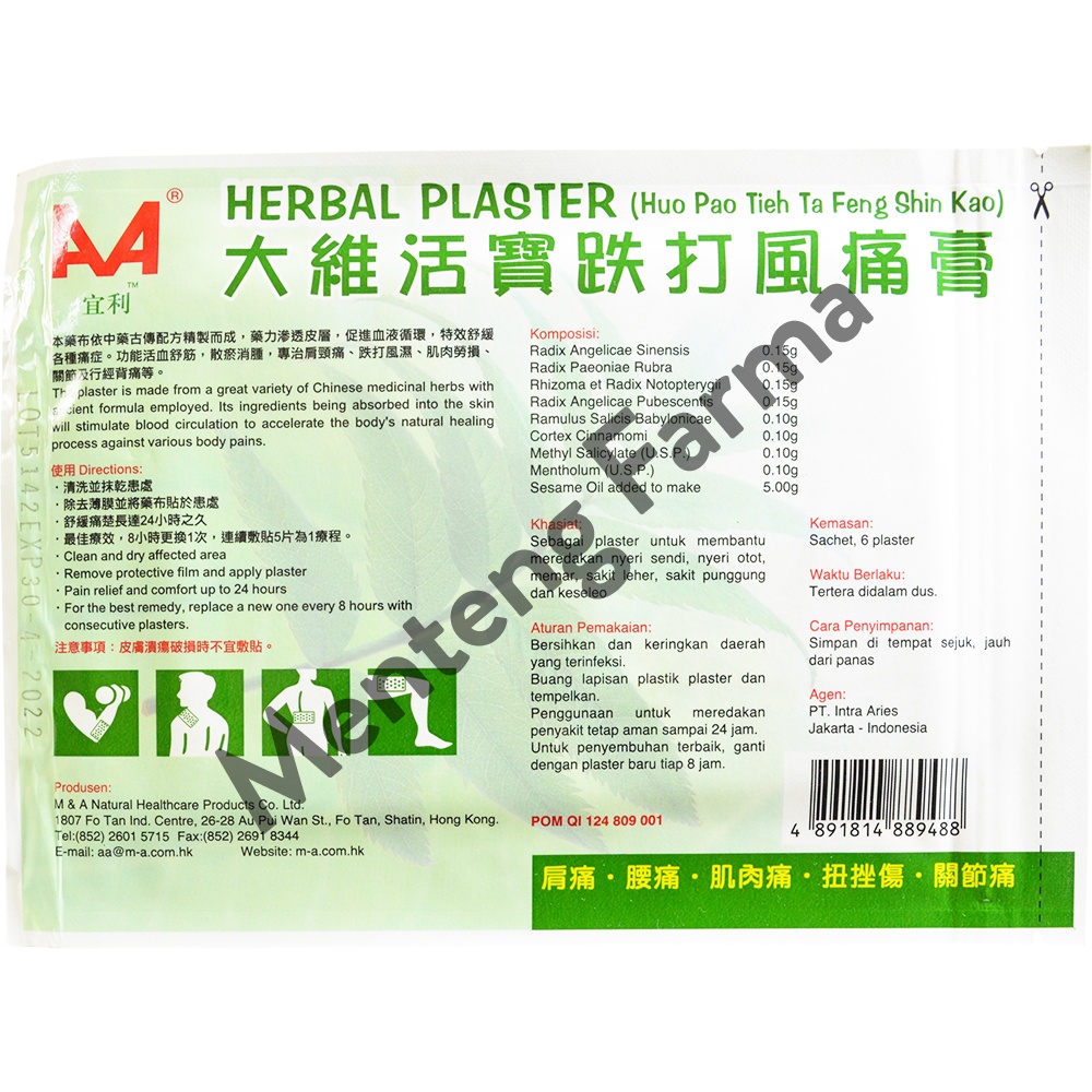 Herbal Plaster (Huo Pao Tieh Ta Feng Shin Kao)