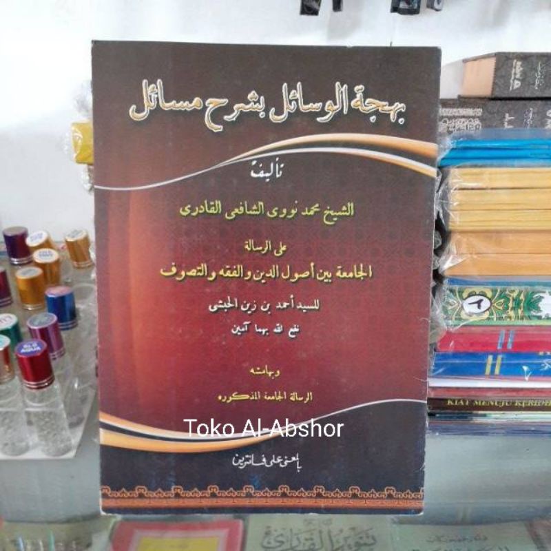 Bahjatul Wasail Makna Pethuk Petuk Pesantren Kitab Ushuludin Fiqih Tasawuf 99