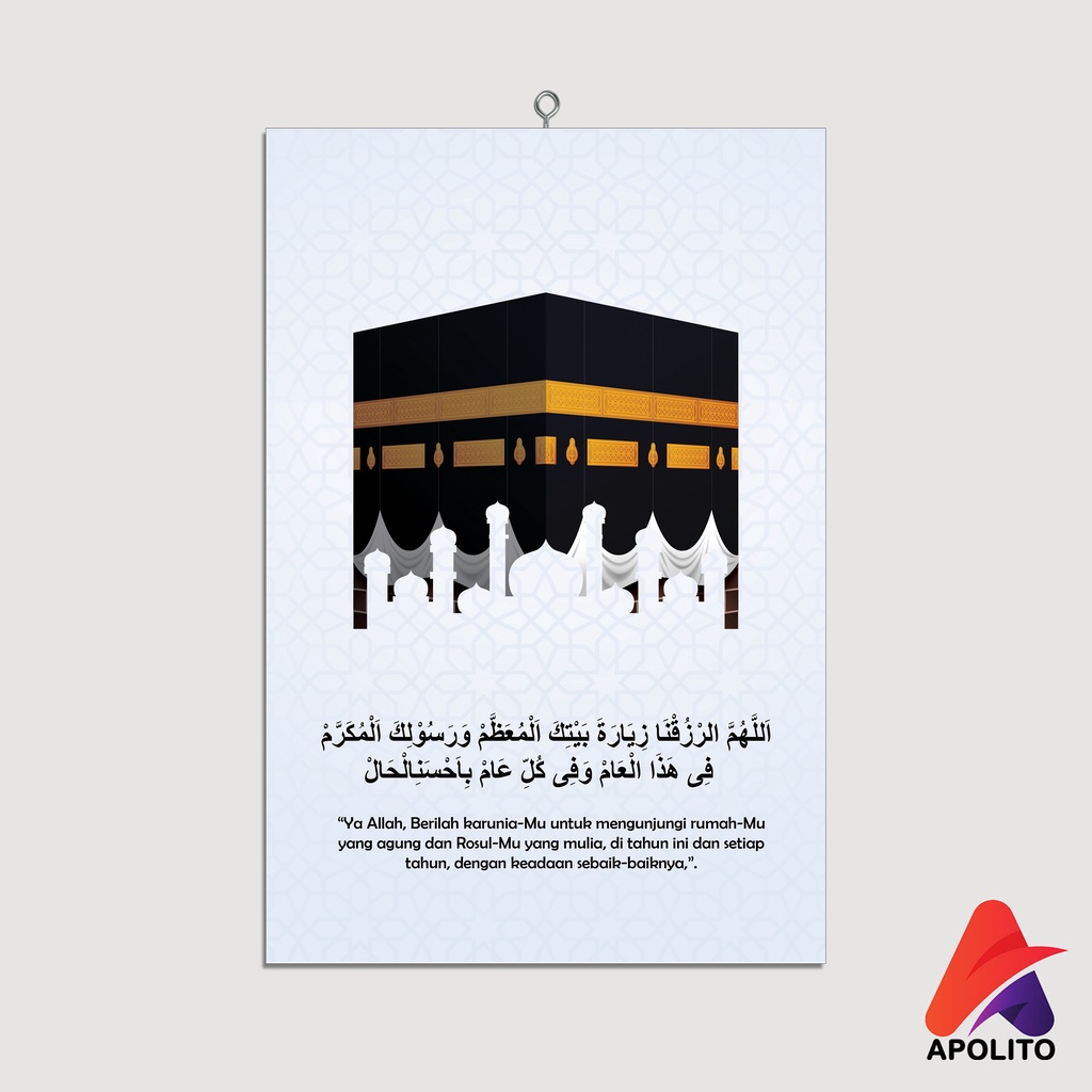 HIASAN DINDING ISLAMI KABAH (20X30CM) WALL DECOR PAJANGAN DINDING POSTER KAYU RUANGAN