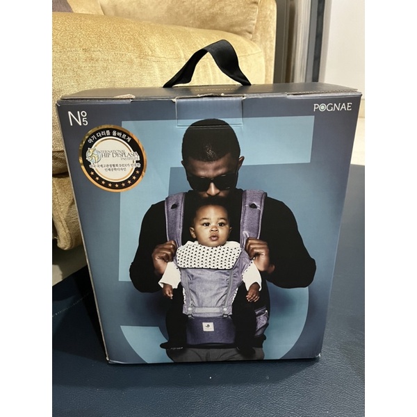 pognae no 5/baby carrier/gendongan bayi/hip seat baby