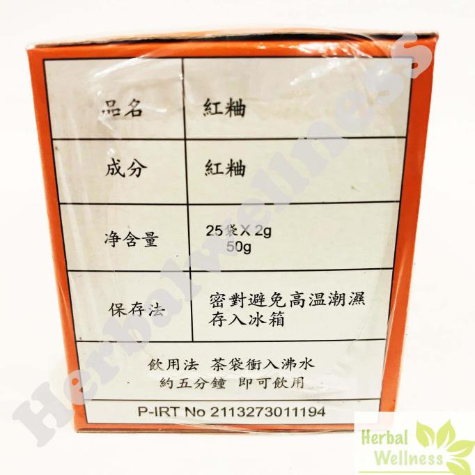 

[[BISA COD]] Teh Celup ANGKAK Premium PROMO Kode 515