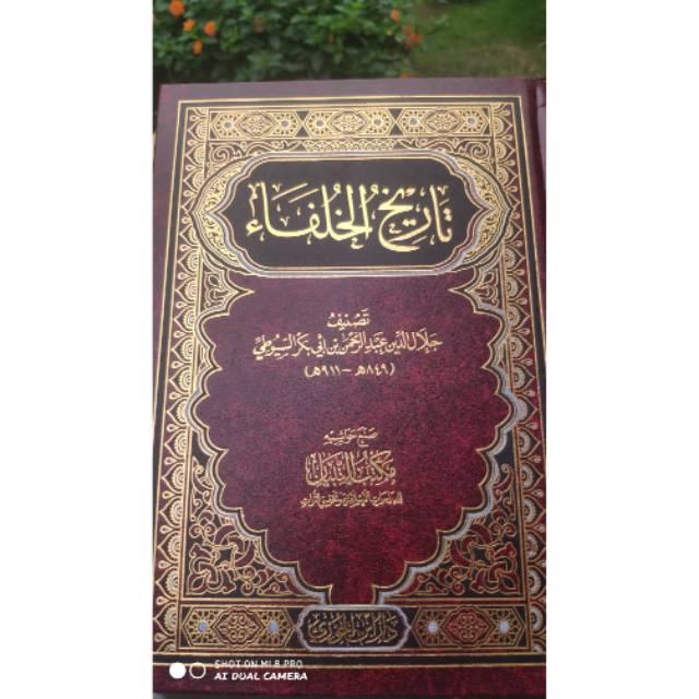 Tarikh khilafah