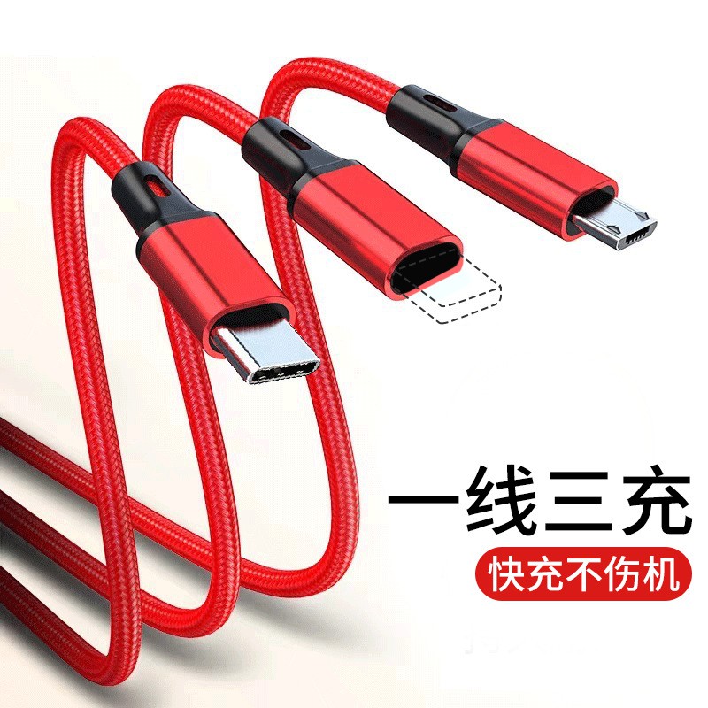 (COD) GROTIC Kabel Charger 3 in 1 Micro USB Type C Lighning 2A Fast Charging 1.2M Nylon Braided Cable tasimpor2008