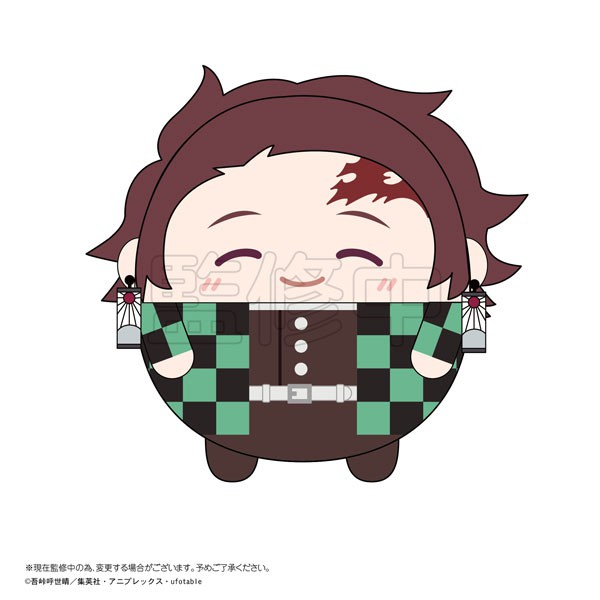 Demon Slayer Kimetsu no Yaiba Fuwakororin Plush Tanjiro Kamado Smile
