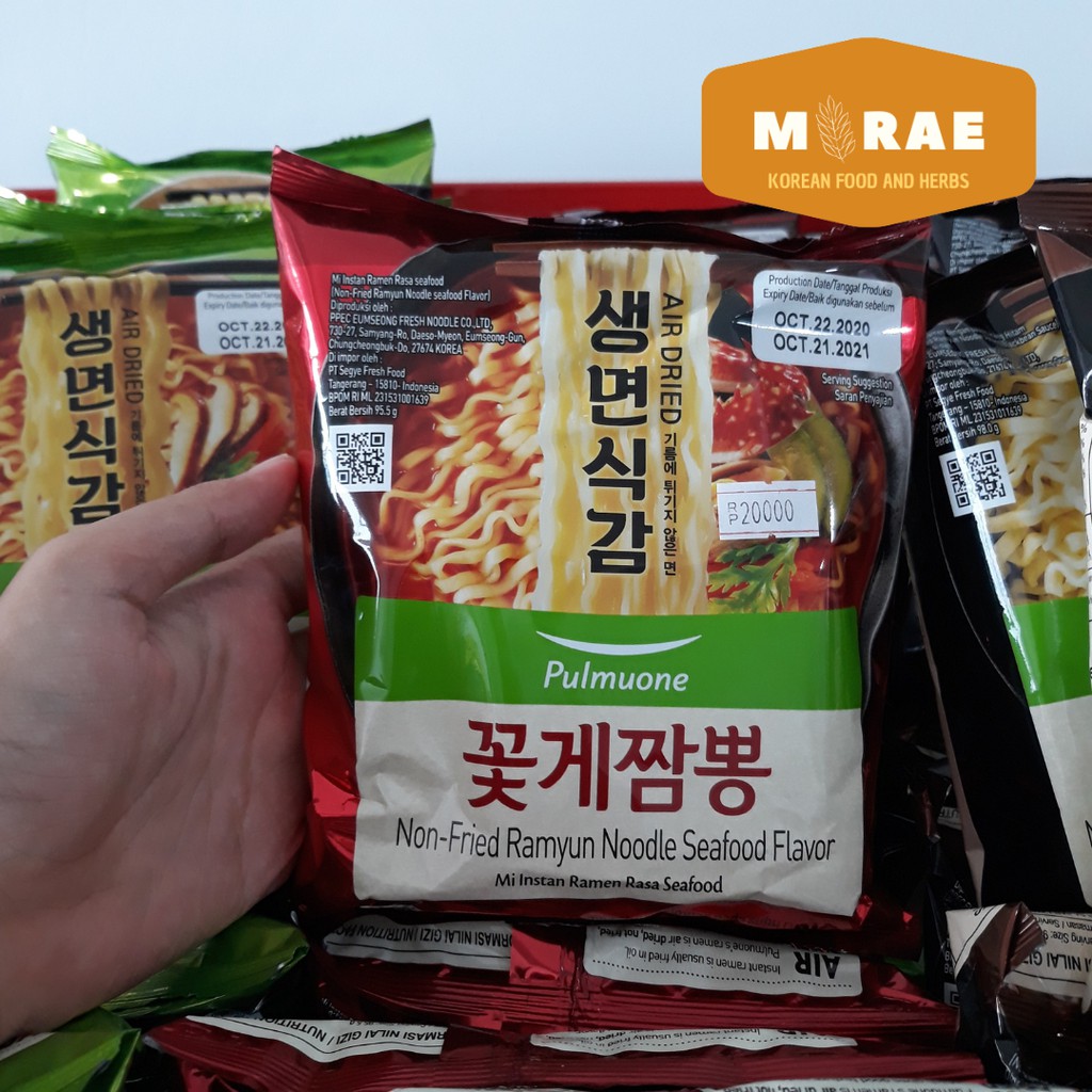 

Pulmuone Ramyun Noodle Seafood Flavor