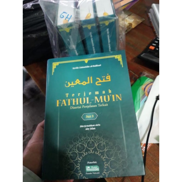 TERJEMAH FATHUL MUIN kitab t3rjemah fathul muin surahan indonesia