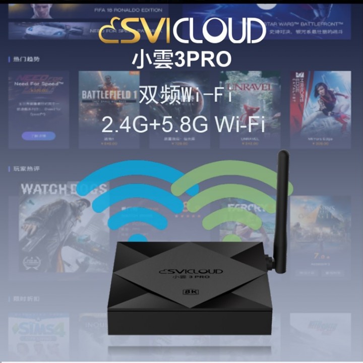 SVICLOUD 3 PRO - Android Box 4GB - 32GB - FREE WIRELESS MINI KEYBOARD