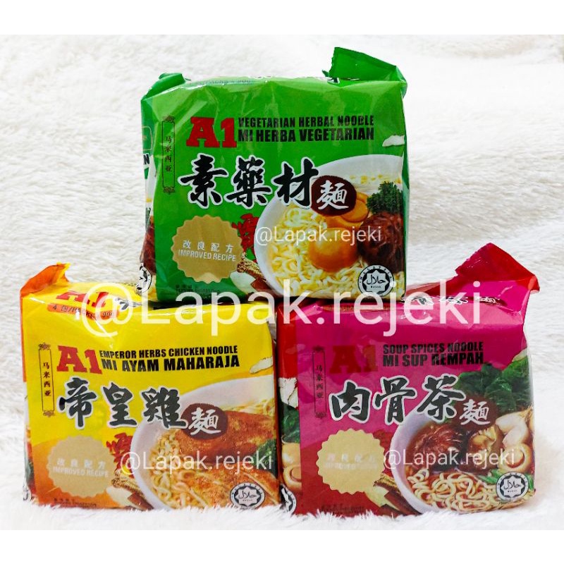 A1 Soup Spices Noodle 1 Pack isi 4pcs / Mi Sup Rempah / A1 Ba Kut Teh Noodle / Mi Herba Vegetarian /