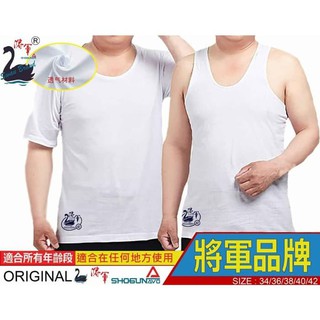  KAOS  OBLONG  PRIA  SWAN BRAND SHOGUNAVO ORIGINAL JUMBO MURAH 