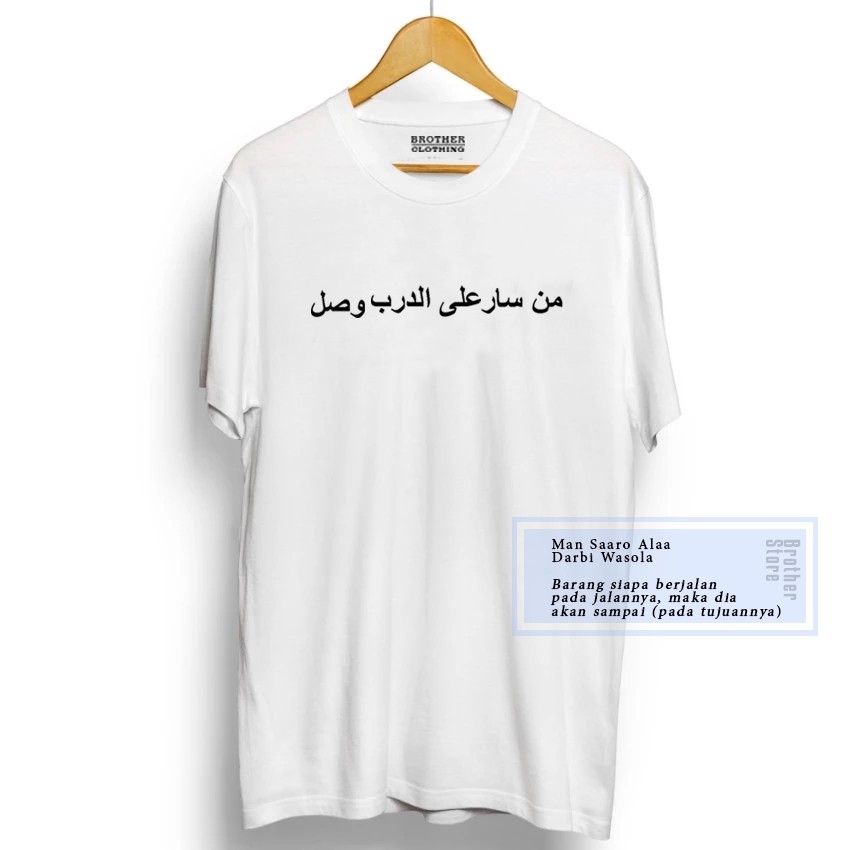 Kaos Distro Arabic Man Saaro Black  - Abu Misty Premium