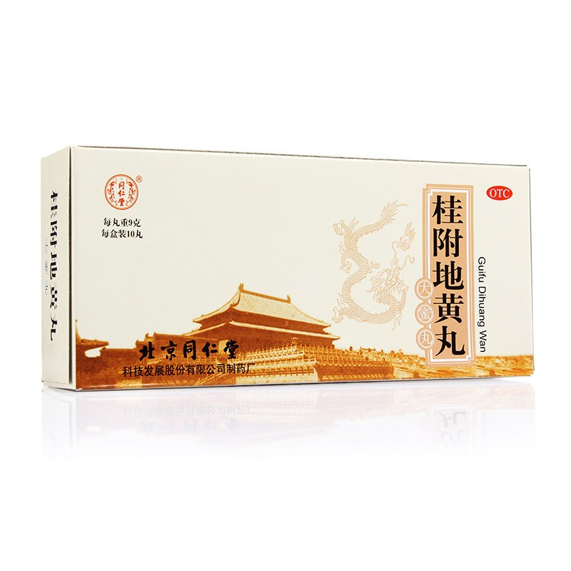 GuiFu DiHuang Wan/ Beijing Tong Ren Tang / Gui Fu/ isi 10btr