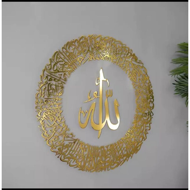 Wall Decor KALIGRAFI AYAT KURSI BULAT / Decor Dinding