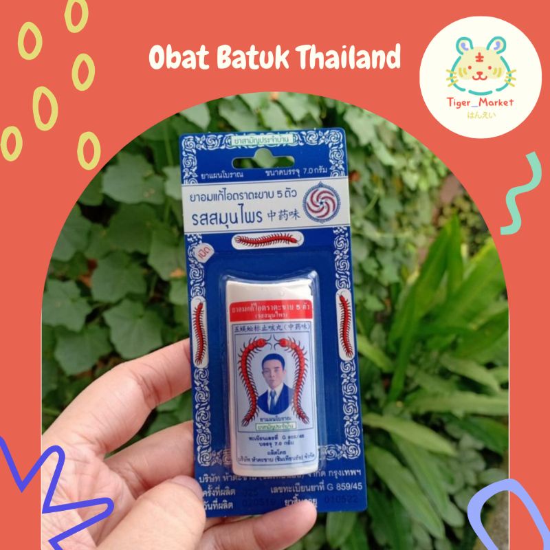 obat batuk thailand Takabb kemasan wadah permen