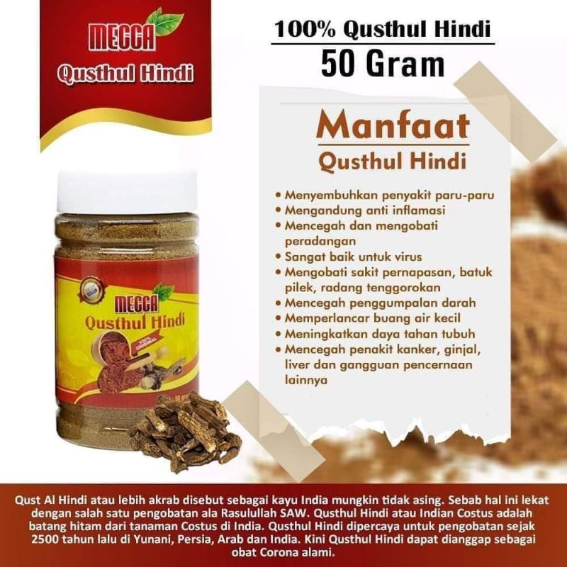 [BISA COD] SERBUK QUSTHUL HINDI MECCA 50 GRAM | ORIGINAL | QUSTUL HINDI ASLI TANPA CAMPURAN