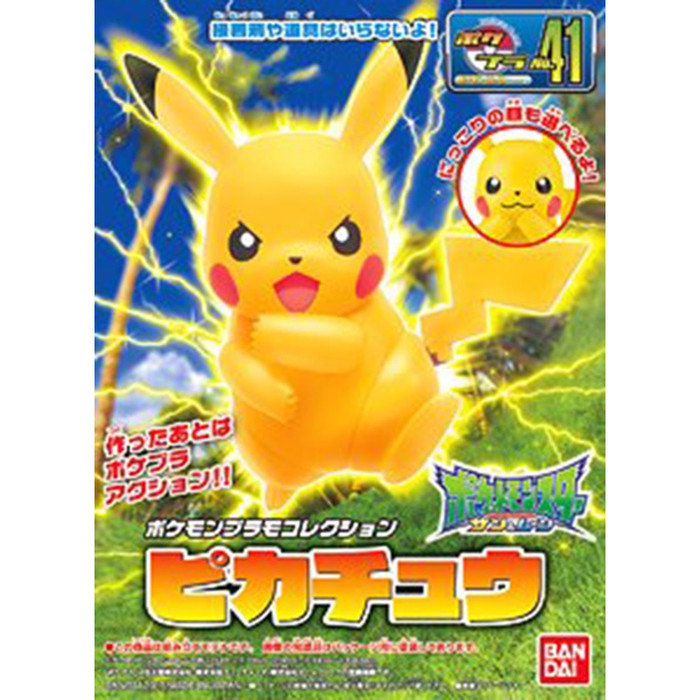 Pikachu Pokemon Bandai Model kit Pokemon Plamo Pokepla 41