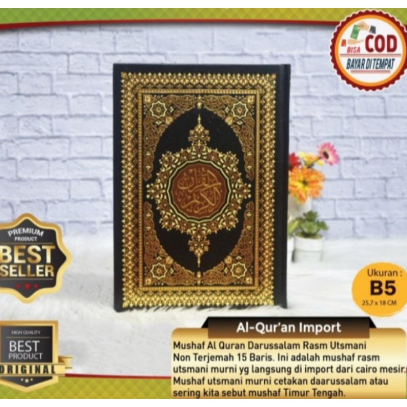 AL QURAN MADINAH DARUSSALAM BAIRUT ASLI KHOT UTSMANI B5