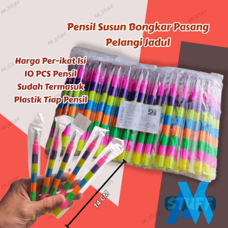 Pensil Susun Pelangi Bongkar Pasang Jadul Mainan Jadul Warna Warni Mainan Anak Murah Mainan Eceran G