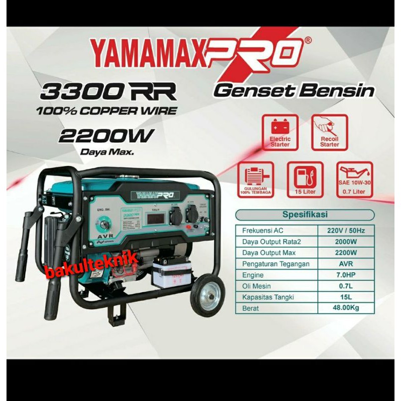 Genset Yamamax 3300RR Output Murni 2000 Watt